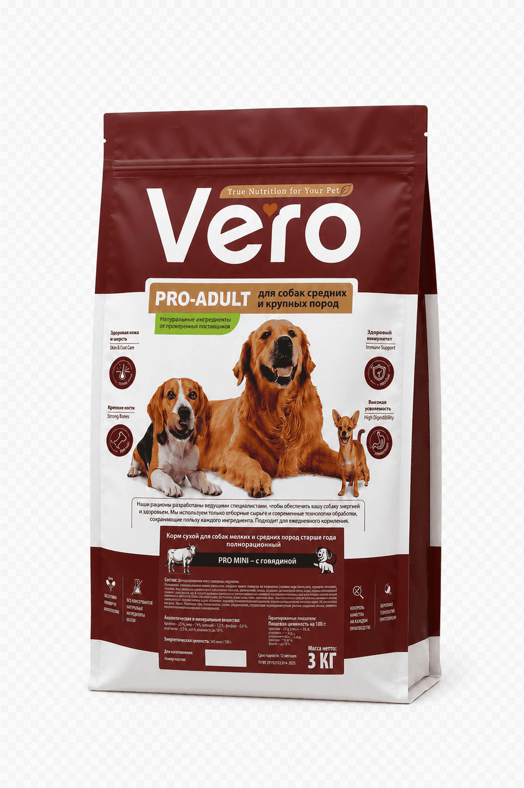 VERO PRO ADULT — со вкусом говядины