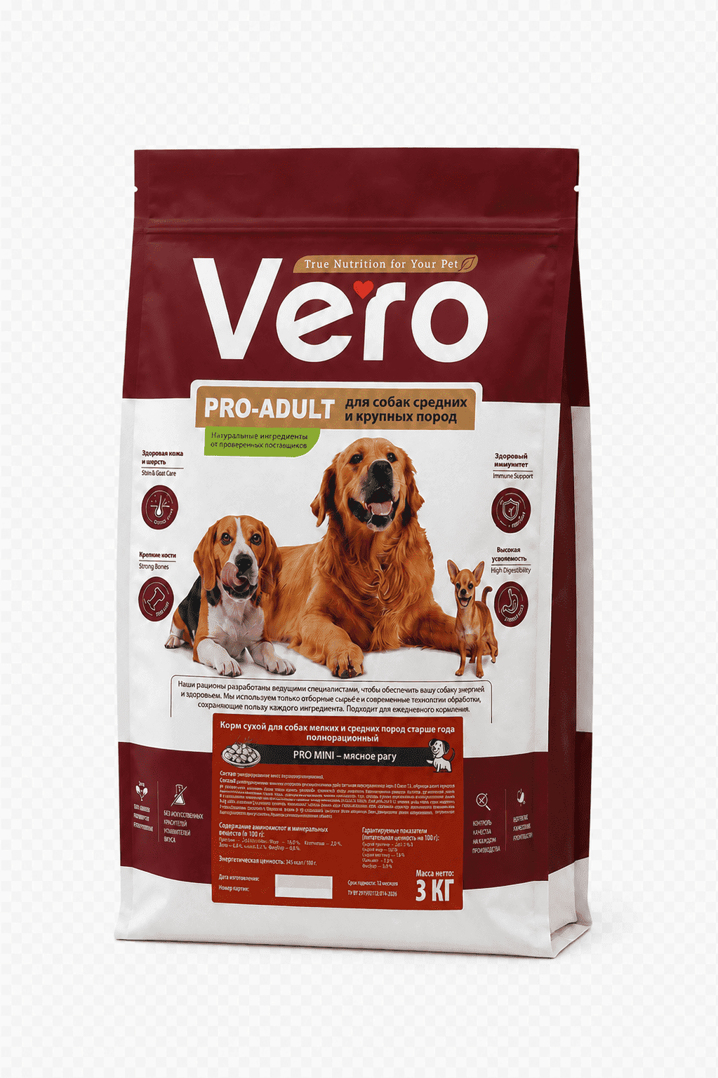 VERO PRO ADULT — со вкусом мясное рагу