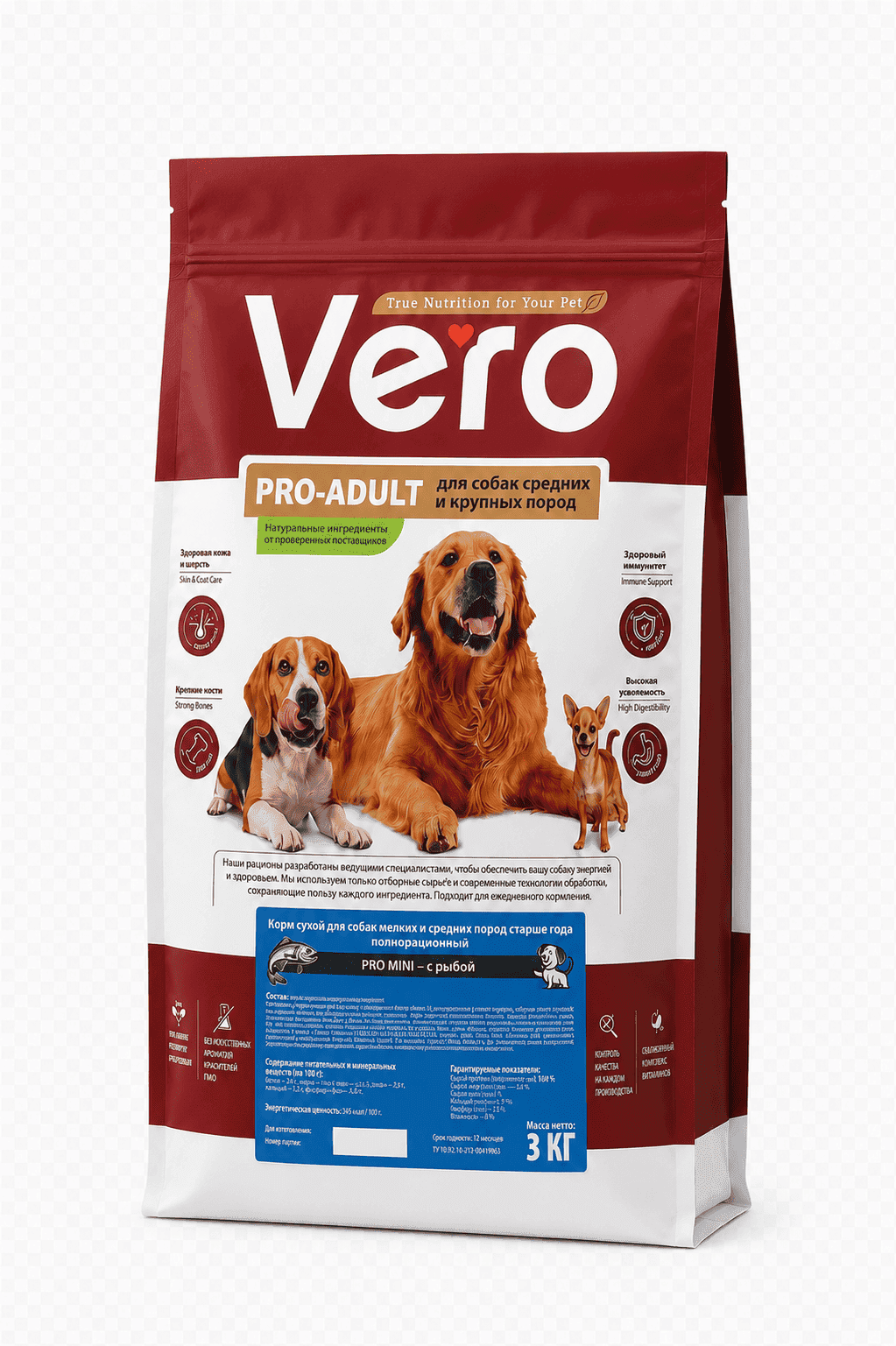 VERO PRO ADULT — со вкусом рыбы