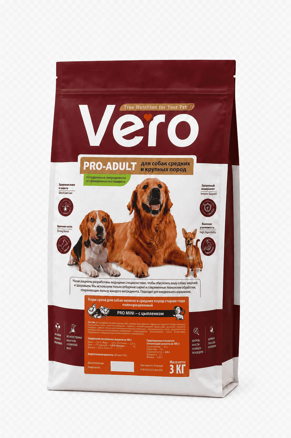 VERO PRO ADULT — со вкусом цыпленка