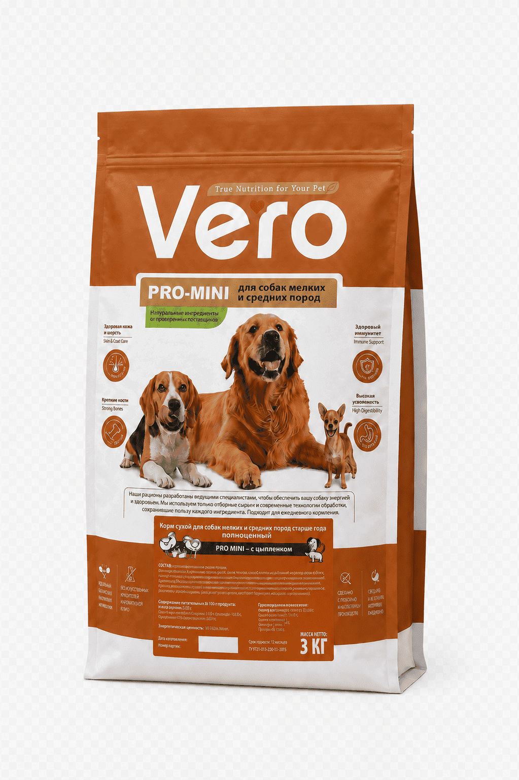 VERO PRO MINI — со вкусом цыпленка